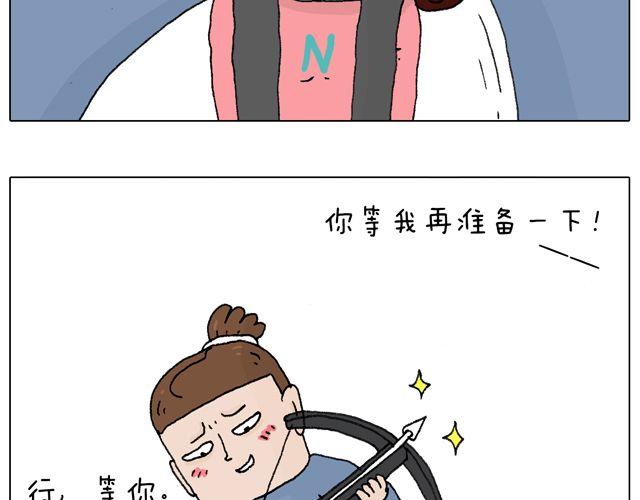 你们想见到真的森先生吗？(1/2)-第47话