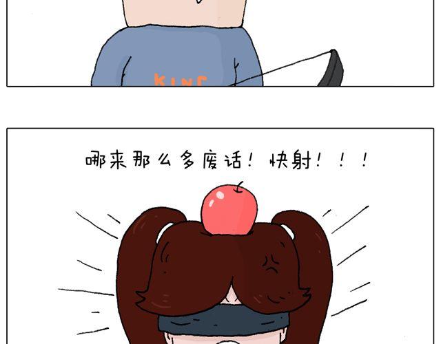 你们想见到真的森先生吗？(1/2)-第47话