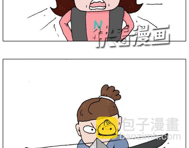 你们想见到真的森先生吗？(1/2)-第47话