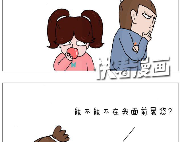 你们想见到真的森先生吗？(1/2)-第47话