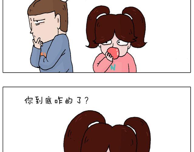 你们想见到真的森先生吗？(1/2)-第47话