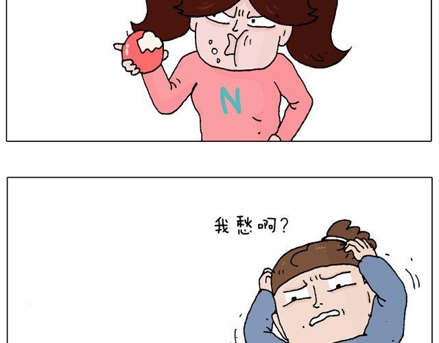 你们想见到真的森先生吗？(1/2)-第47话