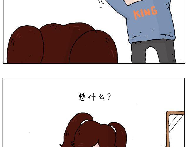 你们想见到真的森先生吗？(1/2)-第47话