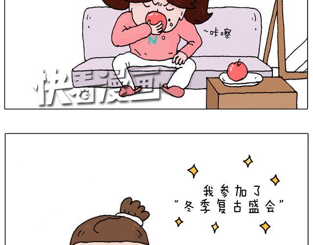你们想见到真的森先生吗？(1/2)-第47话