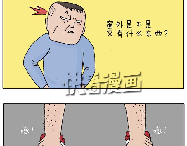 圣诞老人的秘密(1/2)-第49话