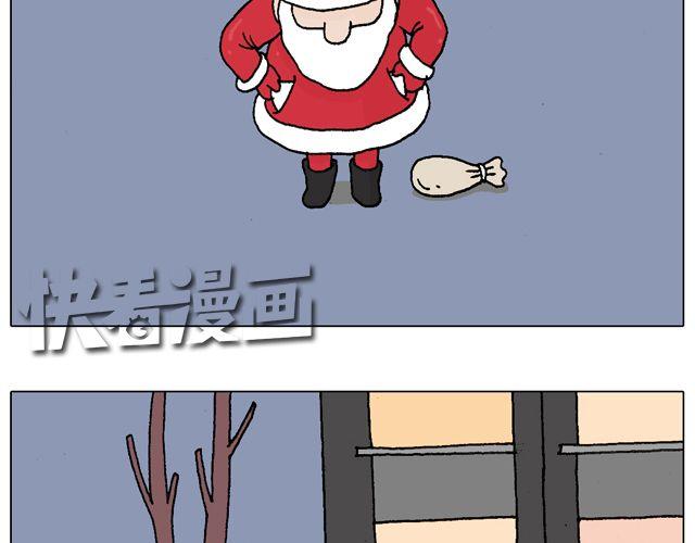 圣诞老人的秘密(1/2)-第49话