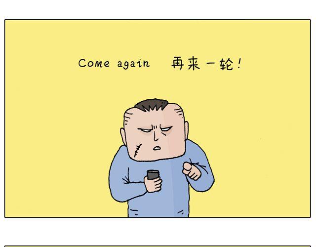 圣诞老人的秘密(1/2)-第49话