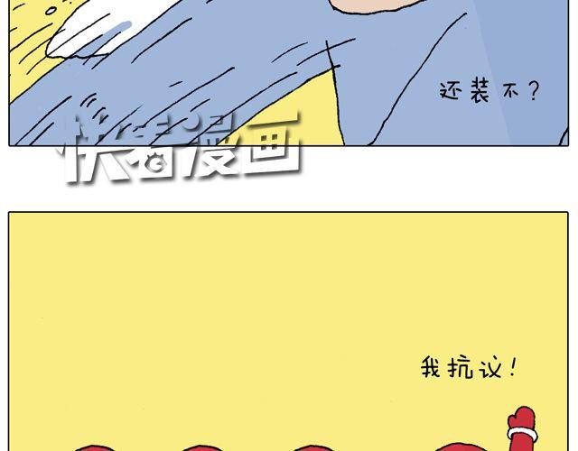 圣诞老人的秘密(1/2)-第49话