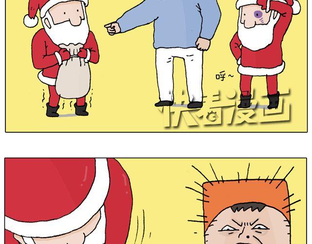 圣诞老人的秘密(1/2)-第49话