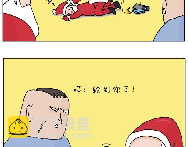 圣诞老人的秘密(1/2)-第49话