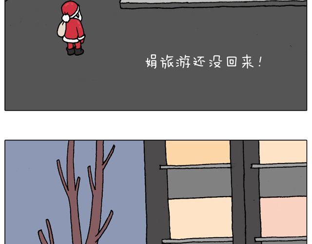 圣诞老人的秘密(1/2)-第49话