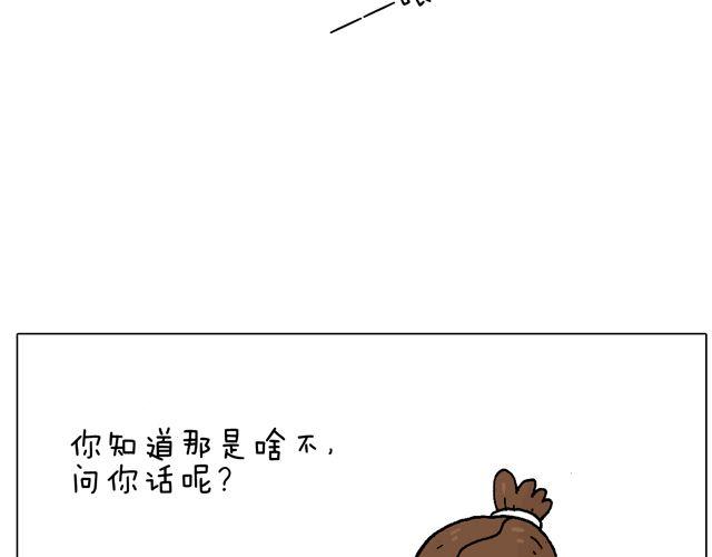 一个难忘的早上-第51话