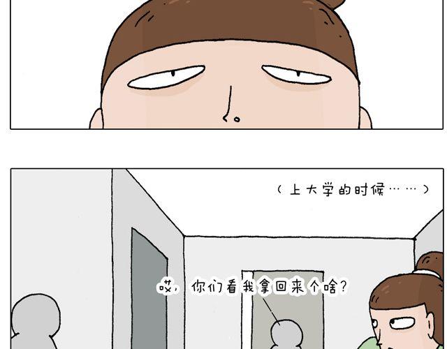 一个难忘的早上-第51话
