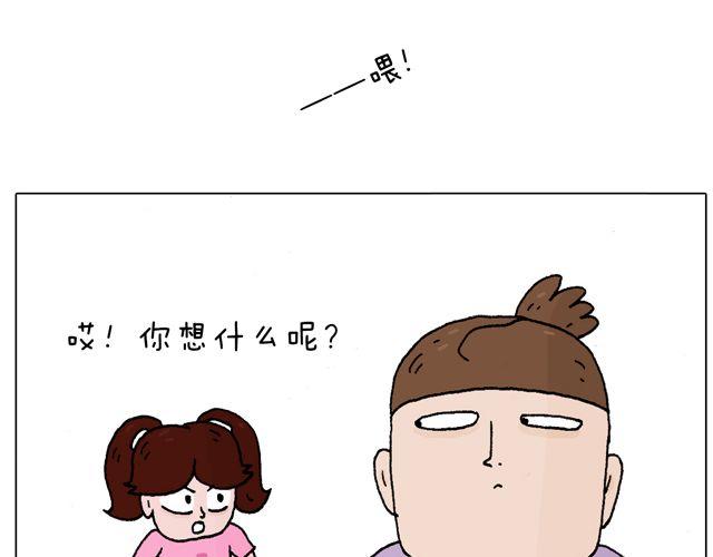 一个难忘的早上-第51话
