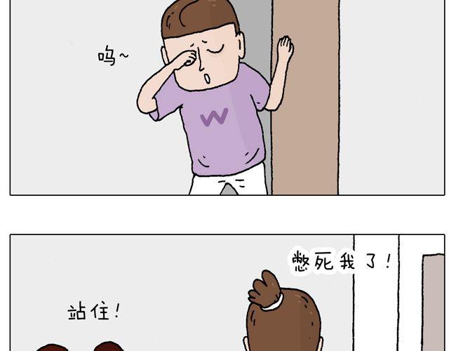 一个难忘的早上-第51话