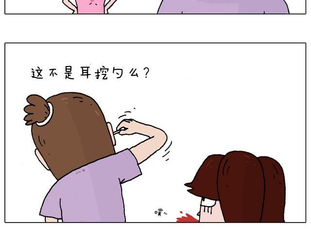 一个难忘的早上-第51话