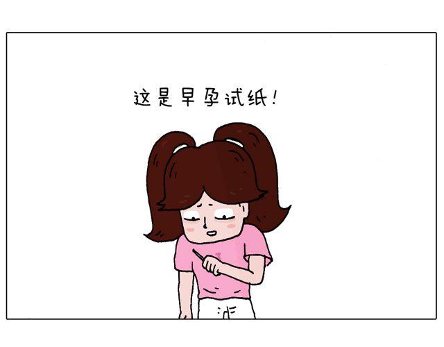 一个难忘的早上-第51话