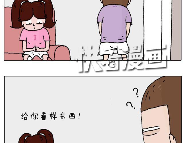 一个难忘的早上-第51话