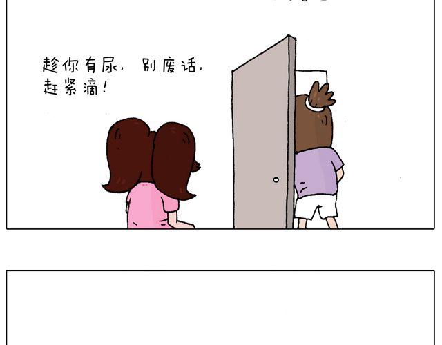 一个难忘的早上-第51话