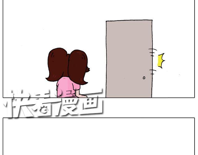 一个难忘的早上-第51话