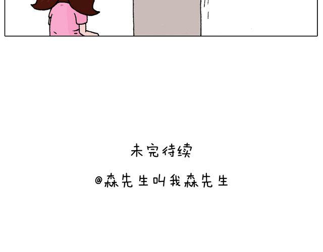 一个难忘的早上-第51话
