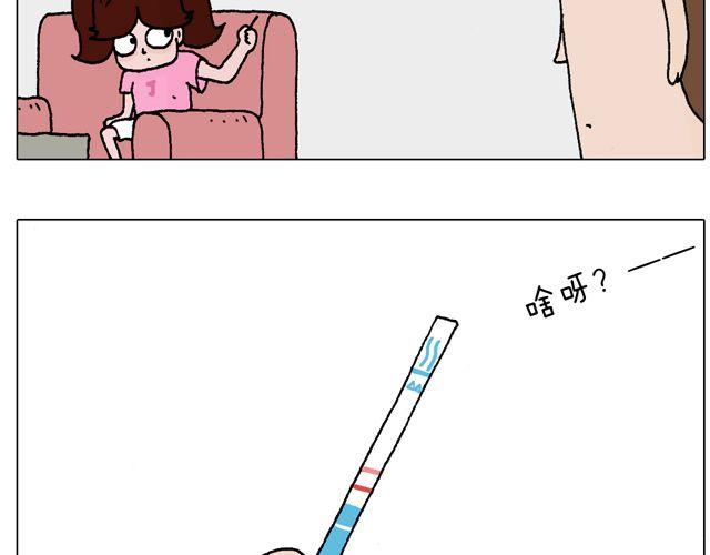 一个难忘的早上-第51话