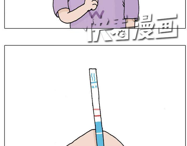 一个难忘的早上-第51话