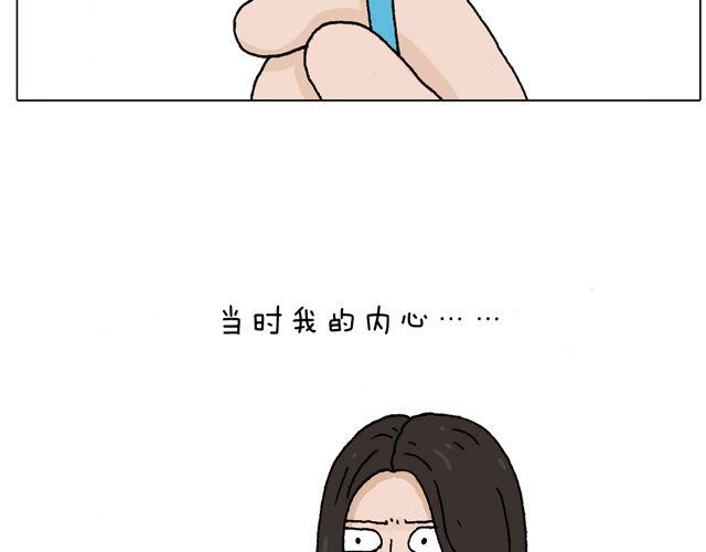 一个难忘的早上-第51话