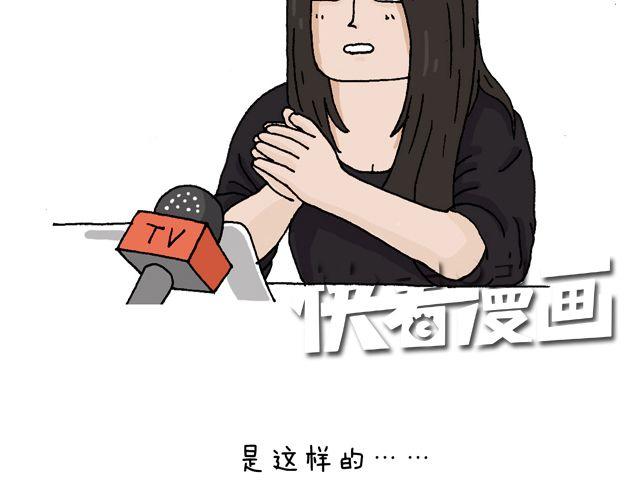 一个难忘的早上-第51话