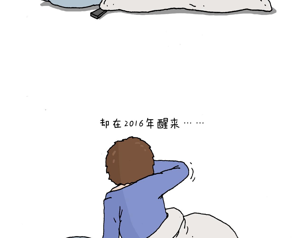 感谢过去的一年有你们陪伴(1/2)-第53话