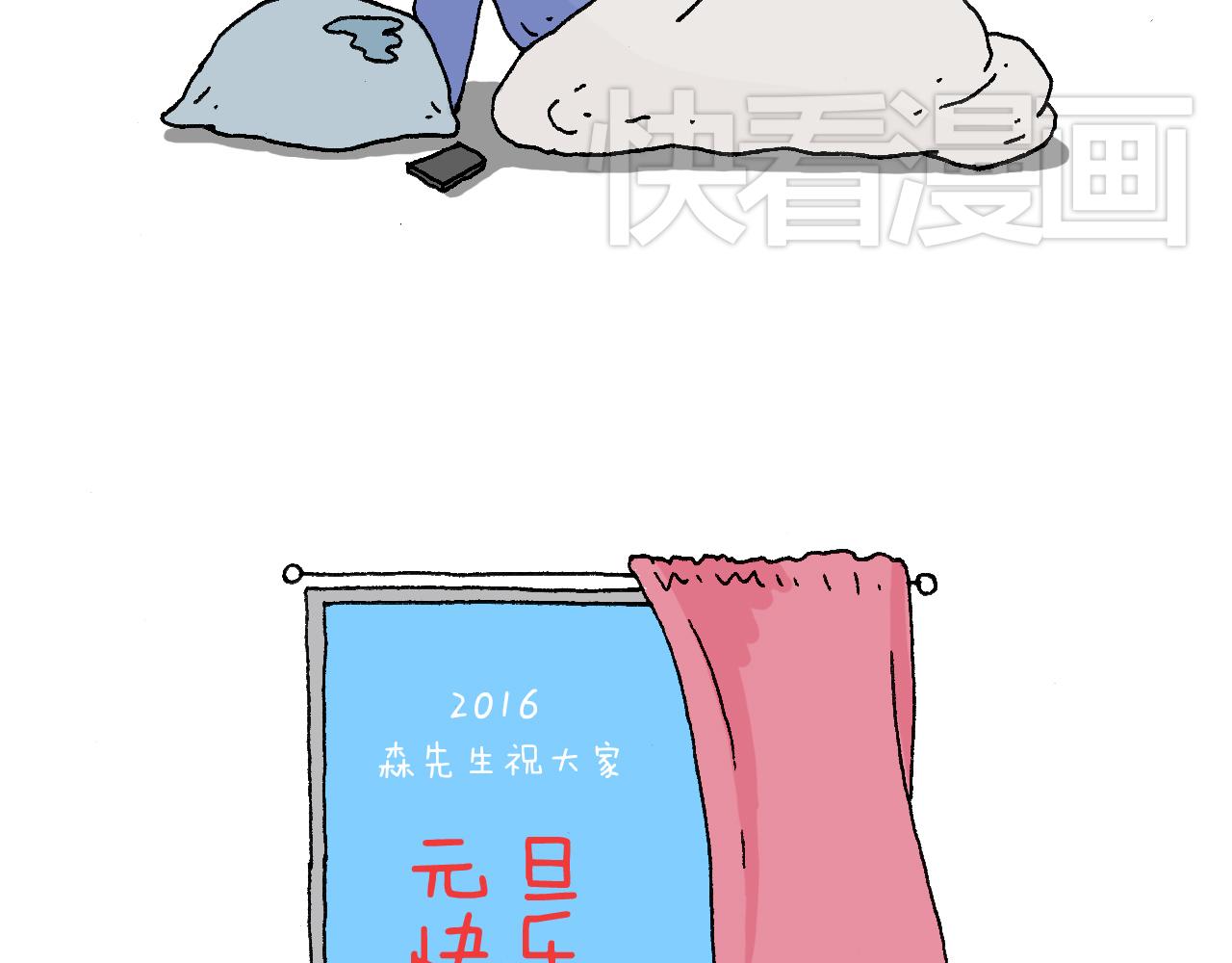 感谢过去的一年有你们陪伴(1/2)-第53话