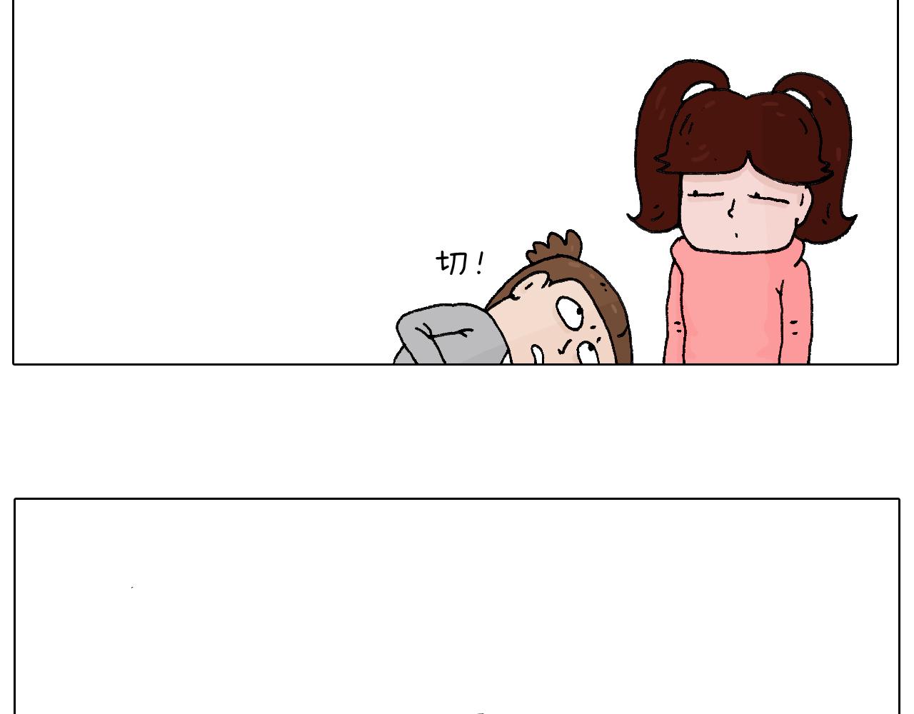 感谢过去的一年有你们陪伴(1/2)-第53话