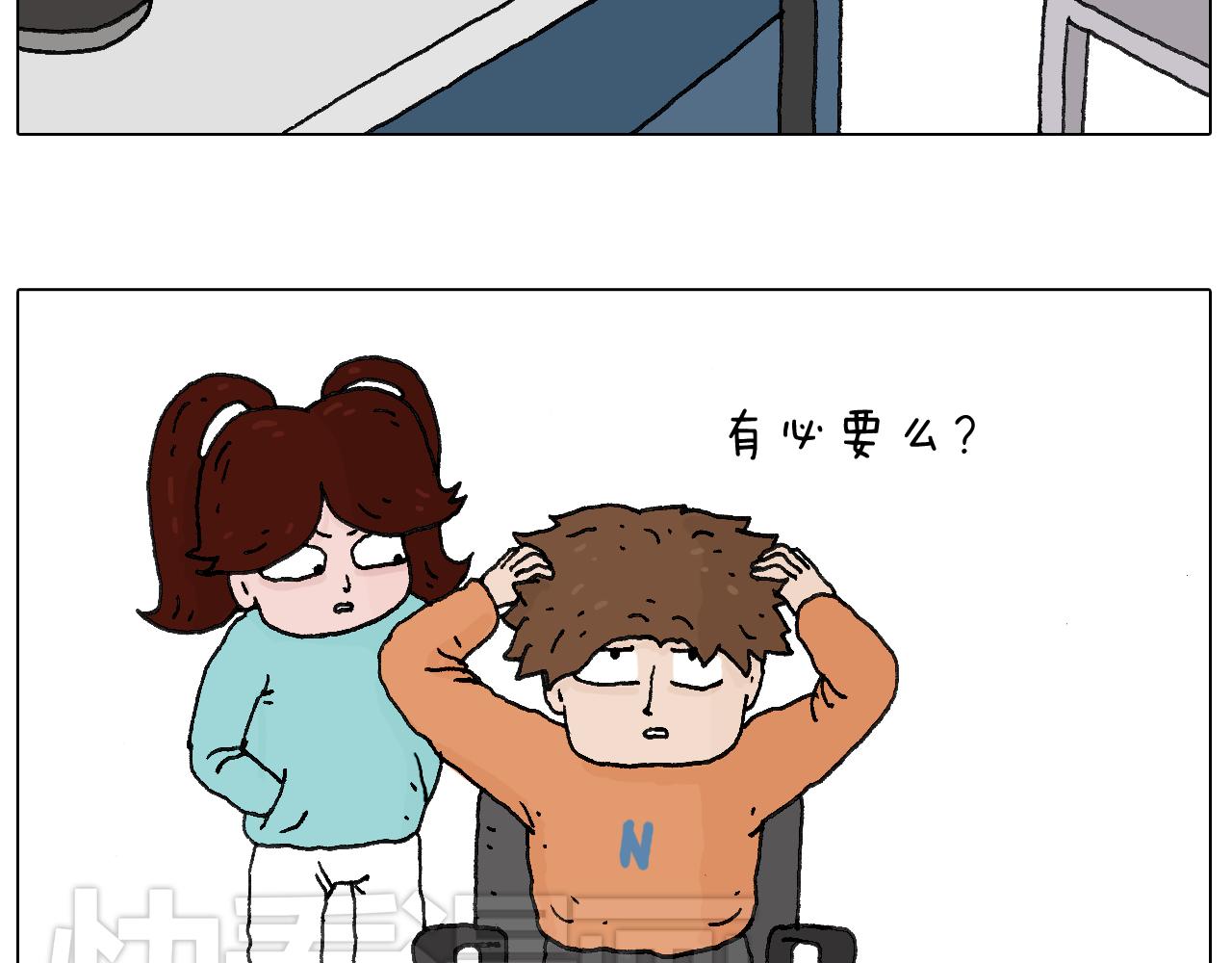 一次很不愉快的理发记(1/2)-第55话