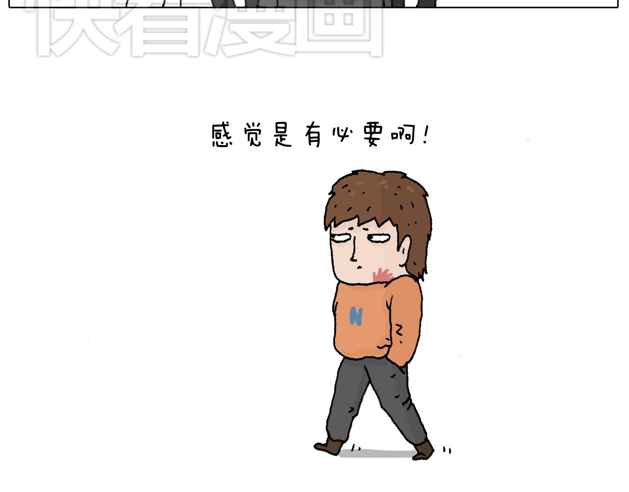 一次很不愉快的理发记(1/2)-第55话