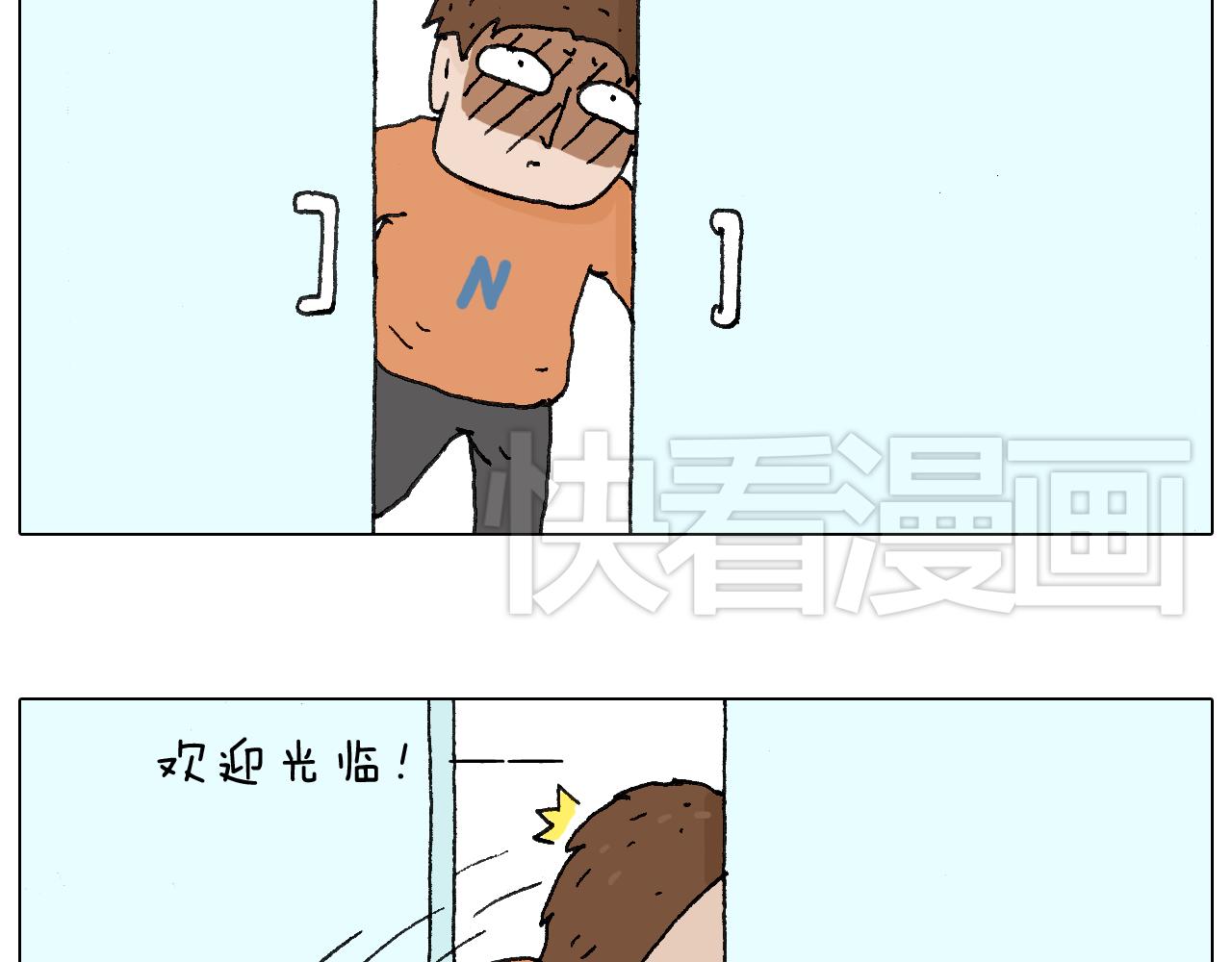 一次很不愉快的理发记(1/2)-第55话