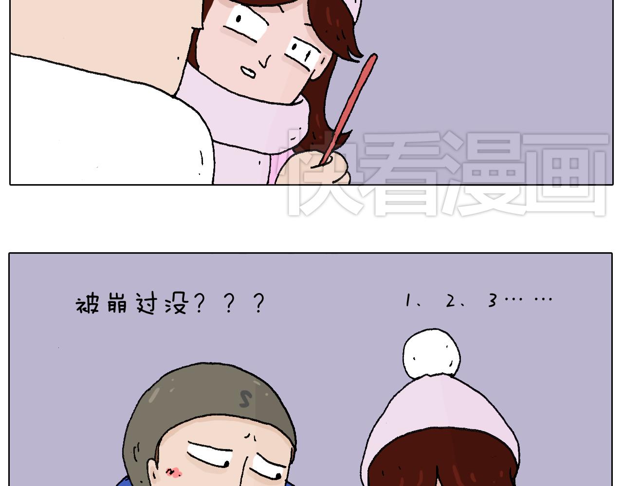 两个人的烟火(1/2)-第57话