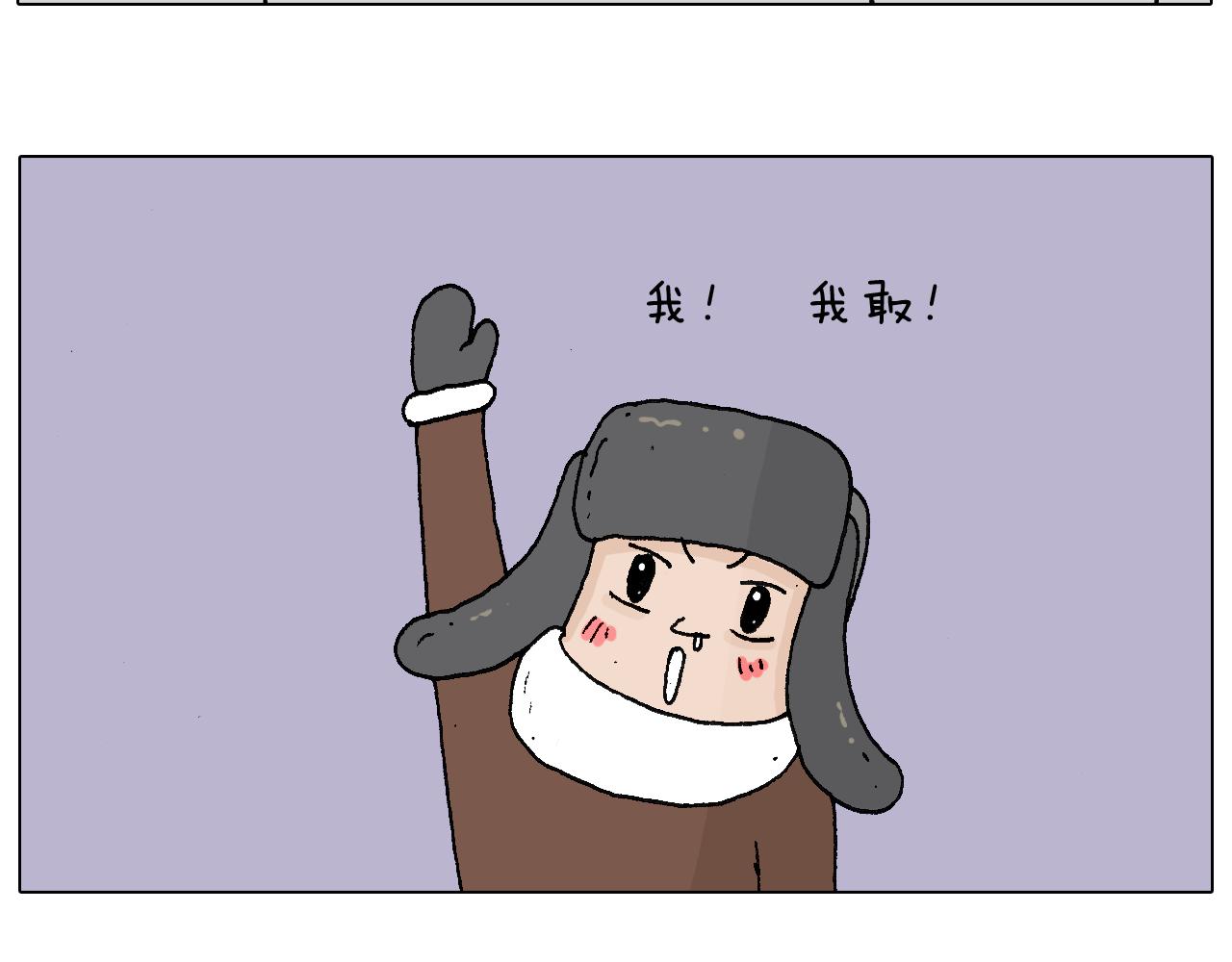 两个人的烟火(1/2)-第57话