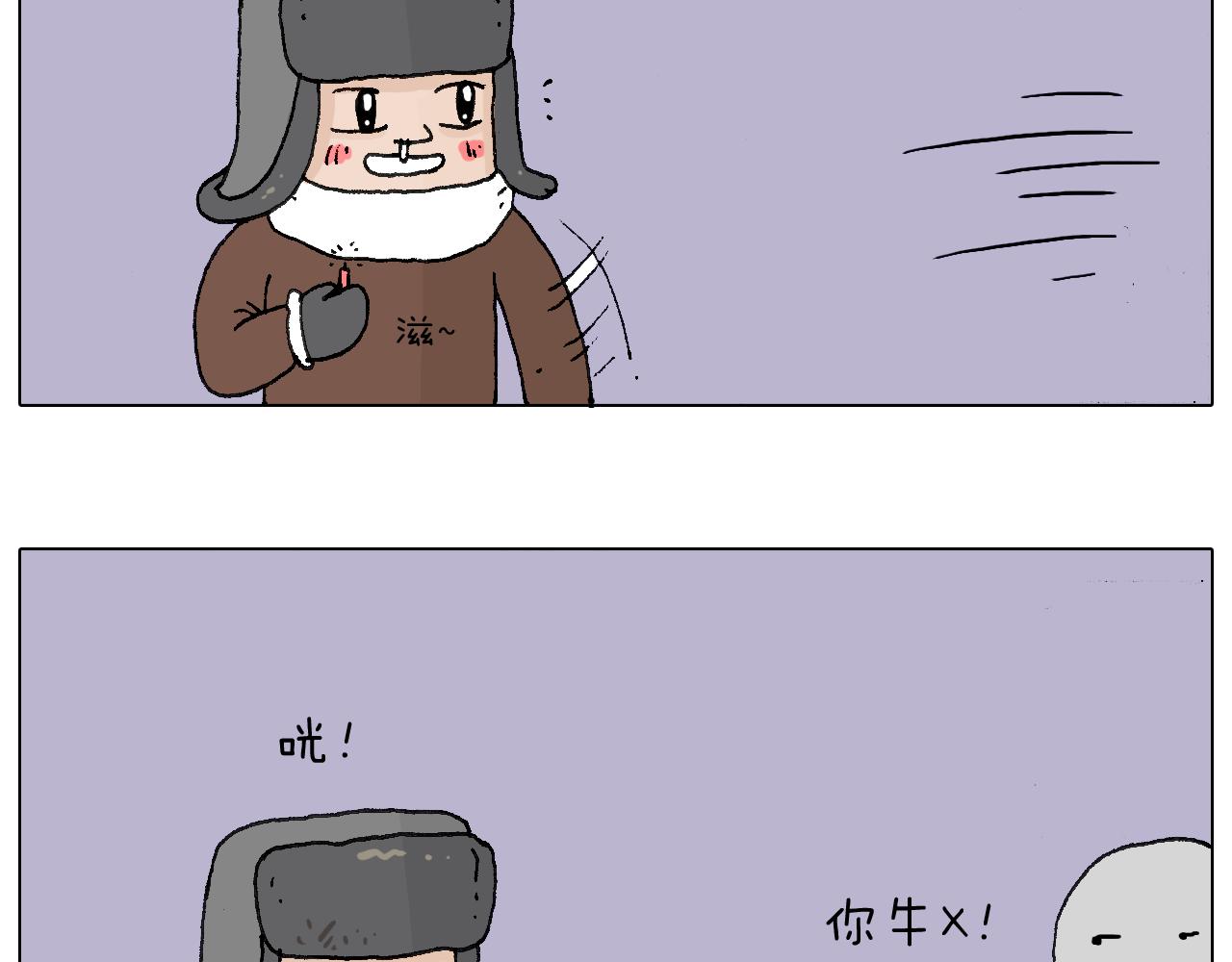 两个人的烟火(1/2)-第57话