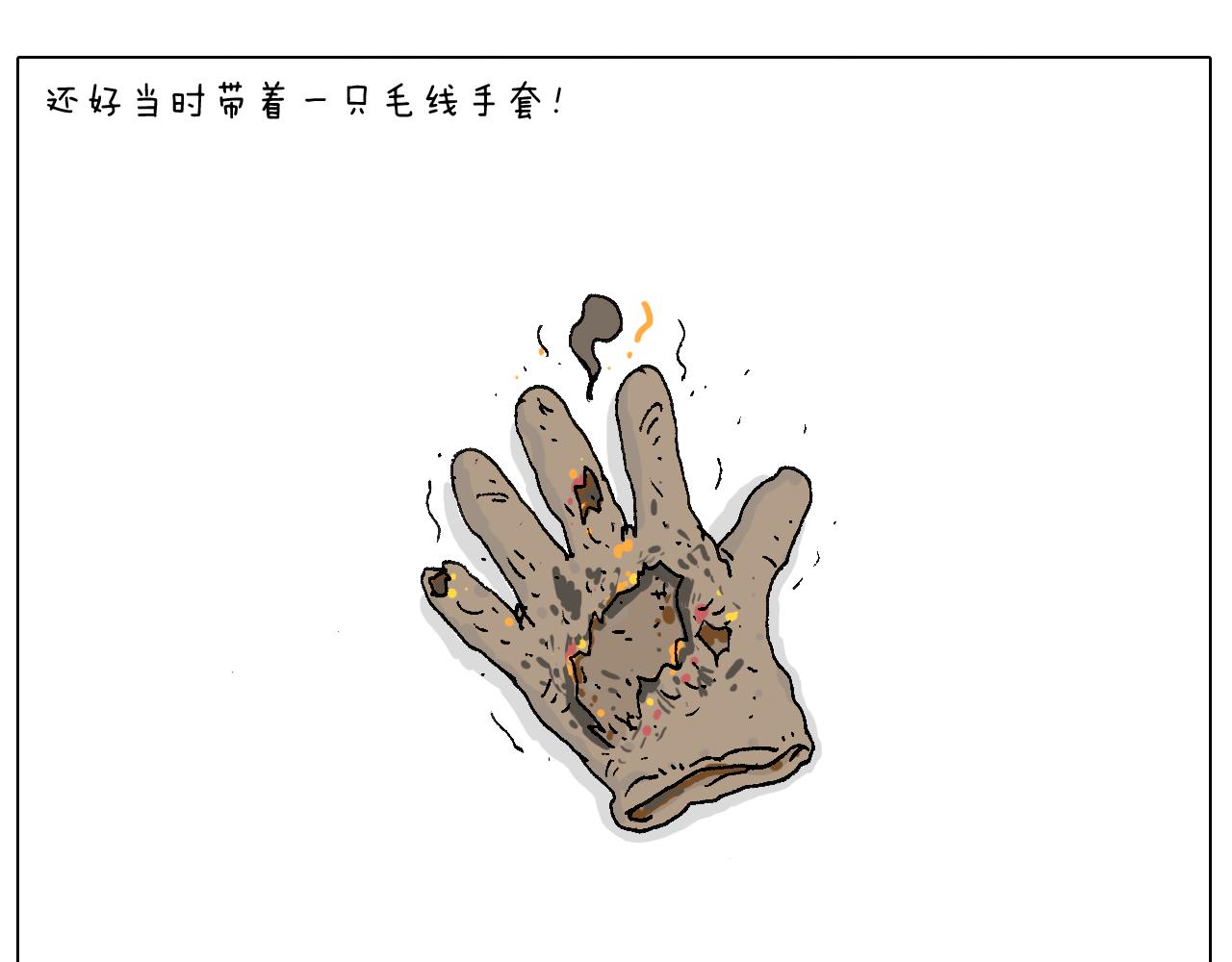 两个人的烟火(1/2)-第57话