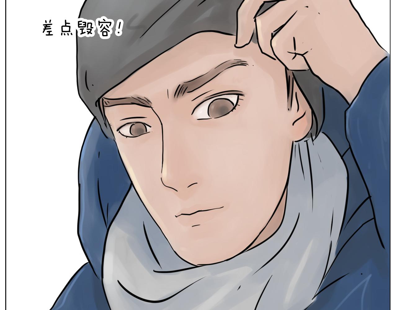 两个人的烟火(1/2)-第57话