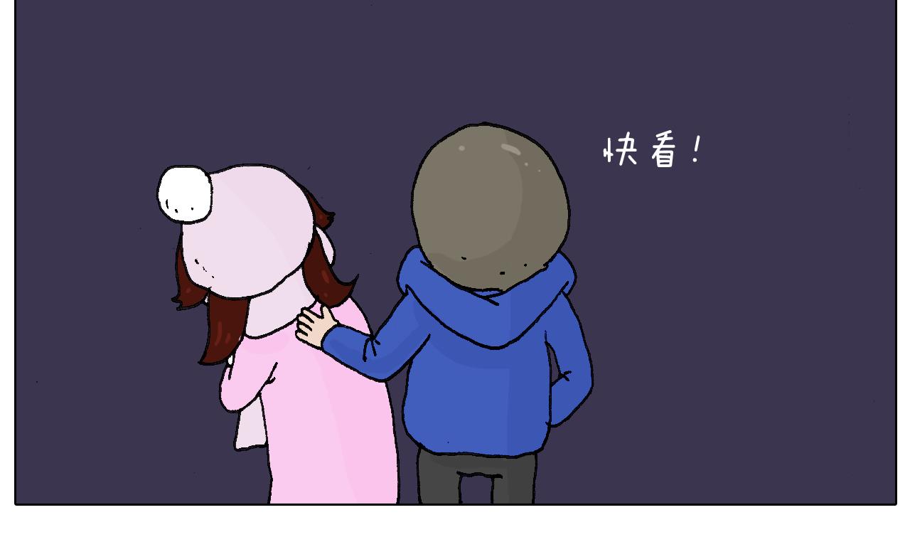 两个人的烟火(1/2)-第57话