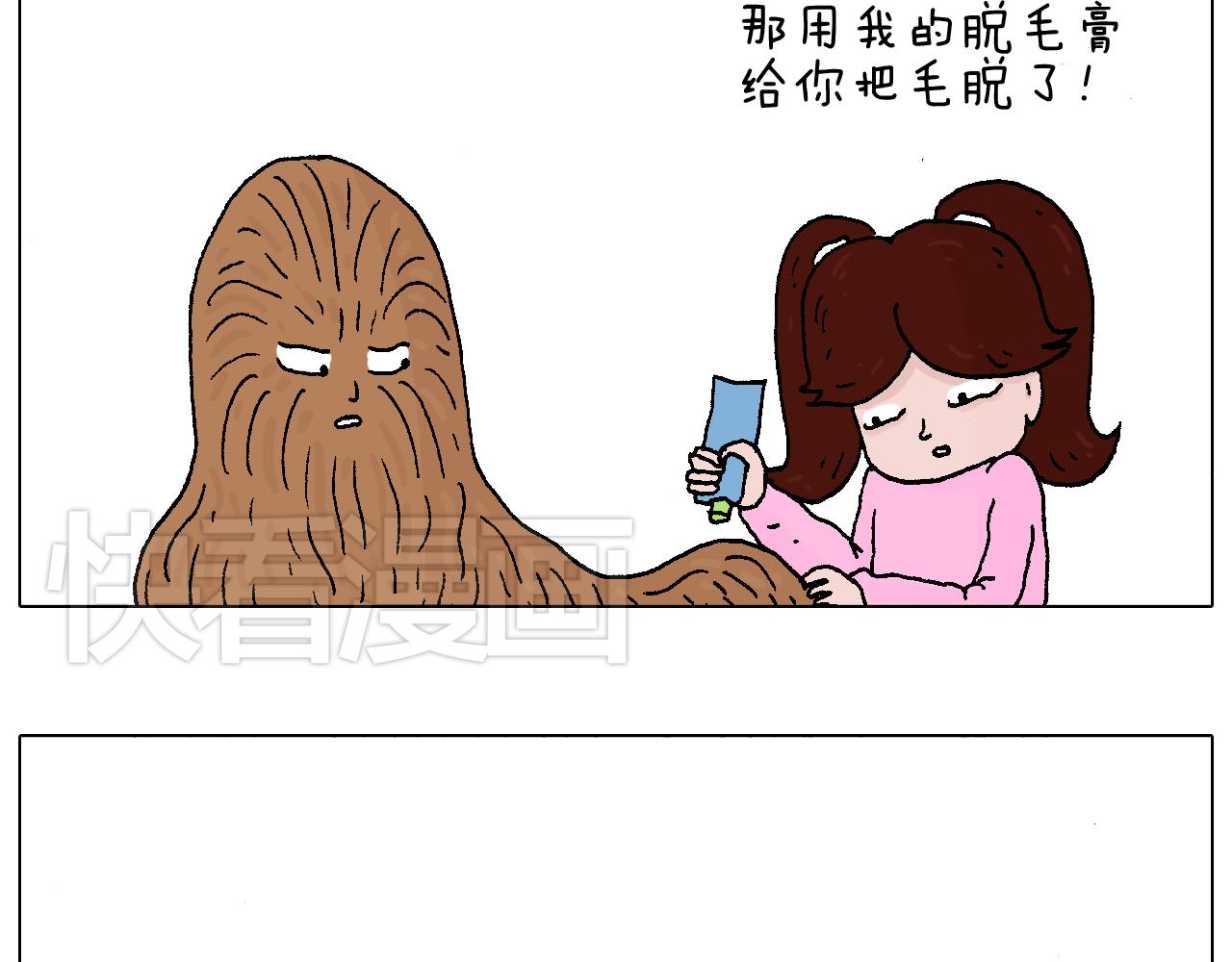 不要乱用生发剂！-第59话