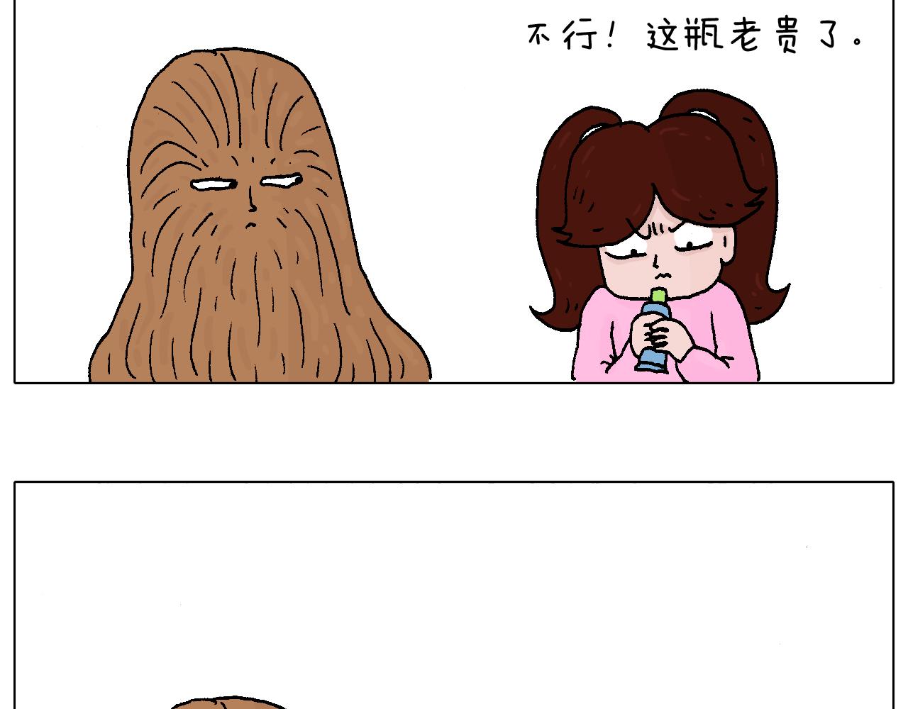 不要乱用生发剂！-第59话