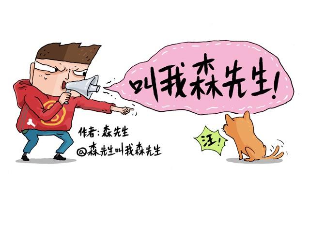 潮流老爹(1/2)-第7话