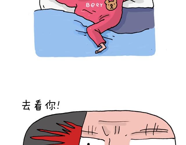 潮流老爹(1/2)-第7话