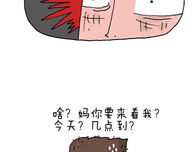 潮流老爹(1/2)-第7话