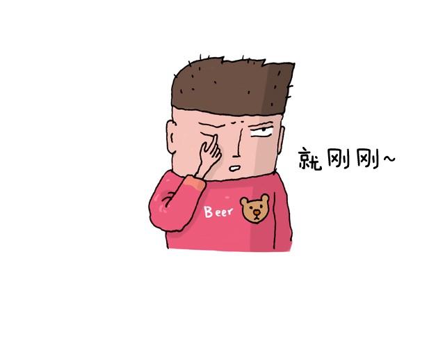 潮流老爹(1/2)-第7话