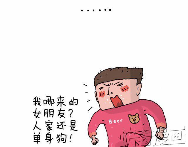 潮流老爹(1/2)-第7话