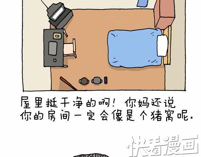 潮流老爹(1/2)-第7话