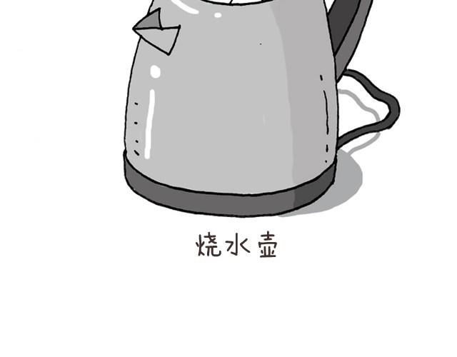 潮流老爹(1/2)-第7话